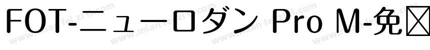 FOT-ニューロダン Pro M字体转换